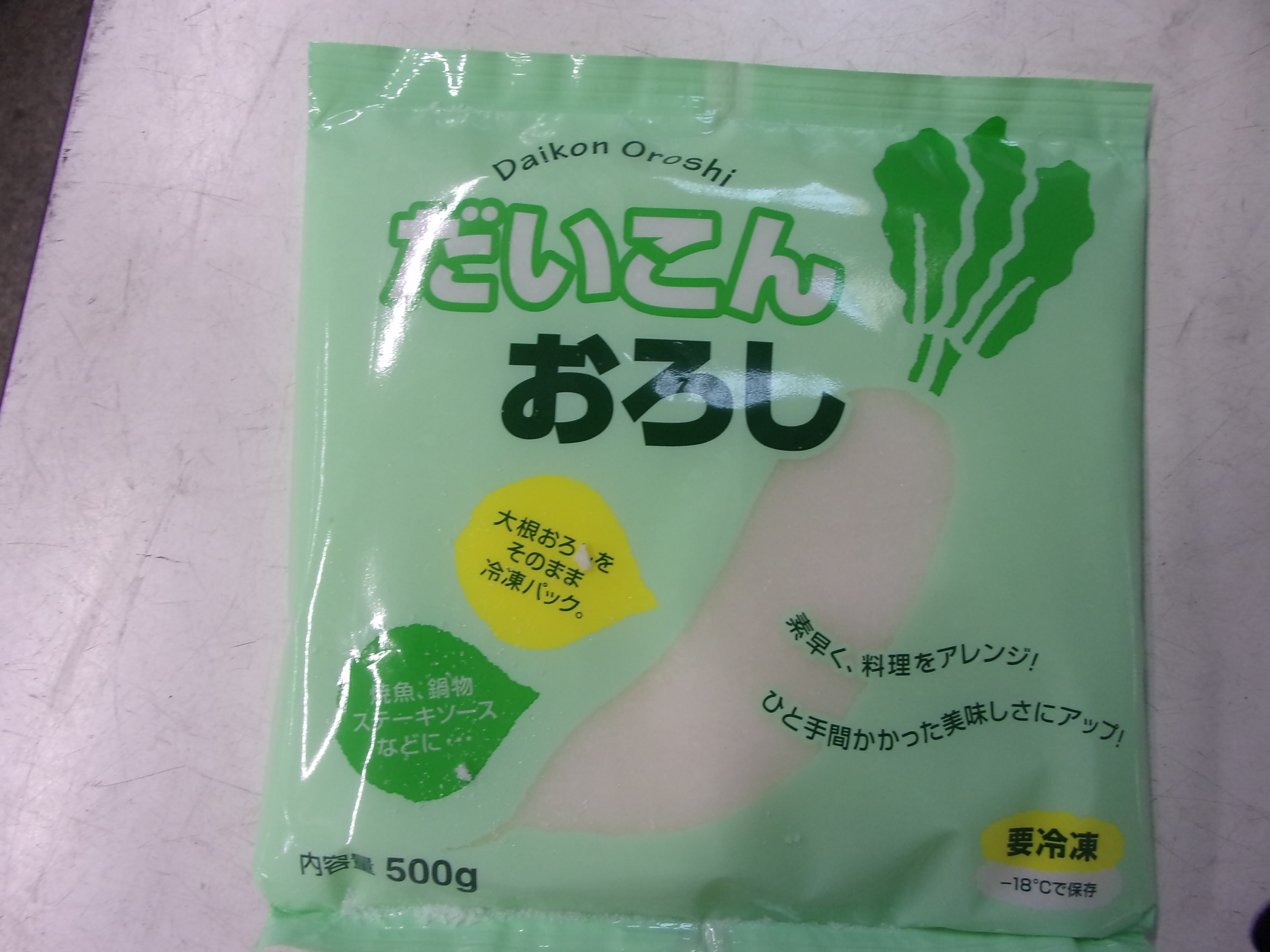 トミイチ 冷凍大根おろし 500G | ヤスノ・オンライン Web注文・商品